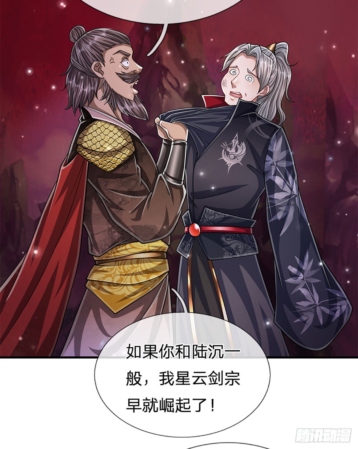第166话 名震天脉，不枉此生41