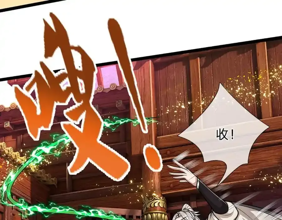 第301话 大力无比，诡异杂鱼29