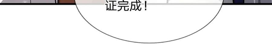 第257话 大道神通—埋葬众神62