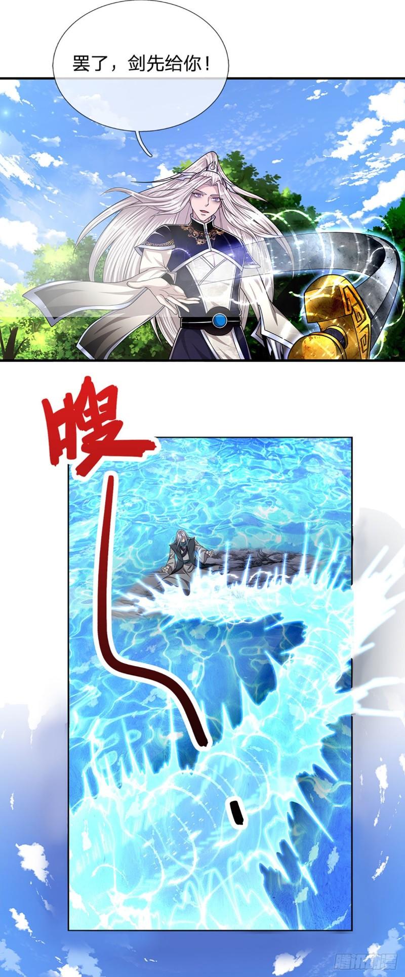 第141话 那干一场，看谁怕谁23
