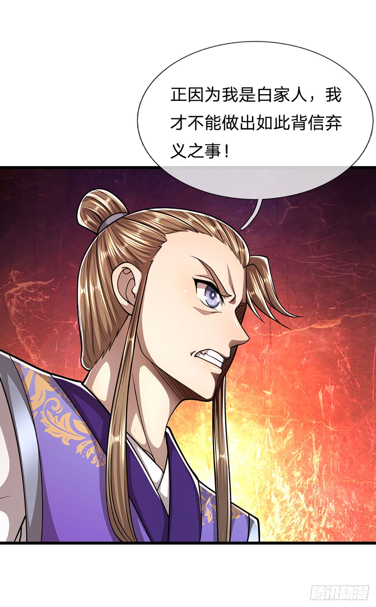 第189话 看他来气，你最贴心25