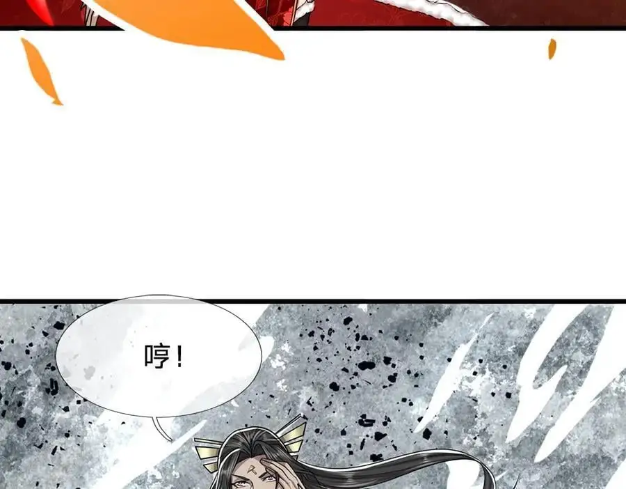 第276话 他人地狱，我之乐土37