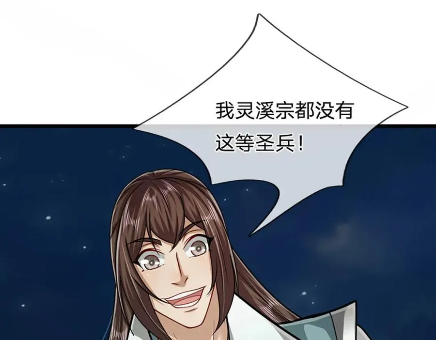 第304话 至强圣兵，独步天下85