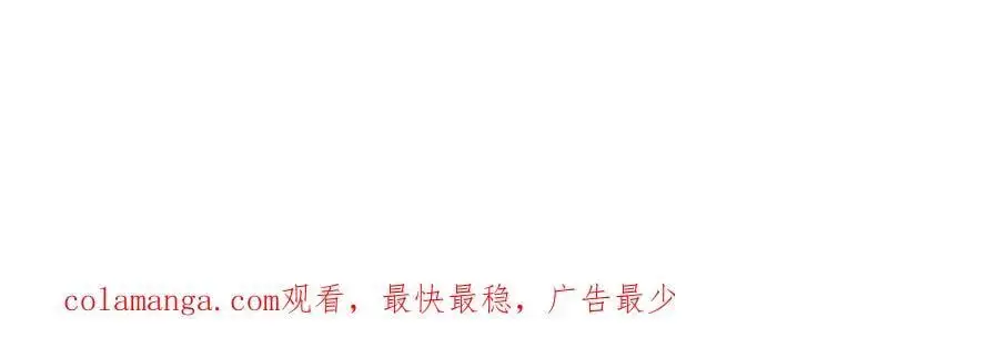 第283话 破烂神女，用啥摆平115