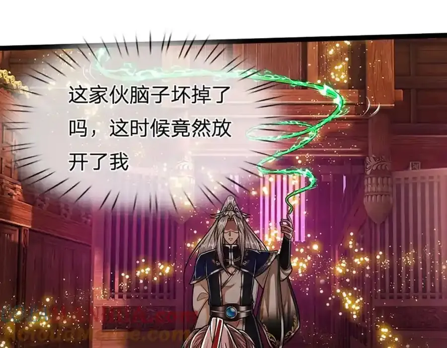 第301话 大力无比，诡异杂鱼32