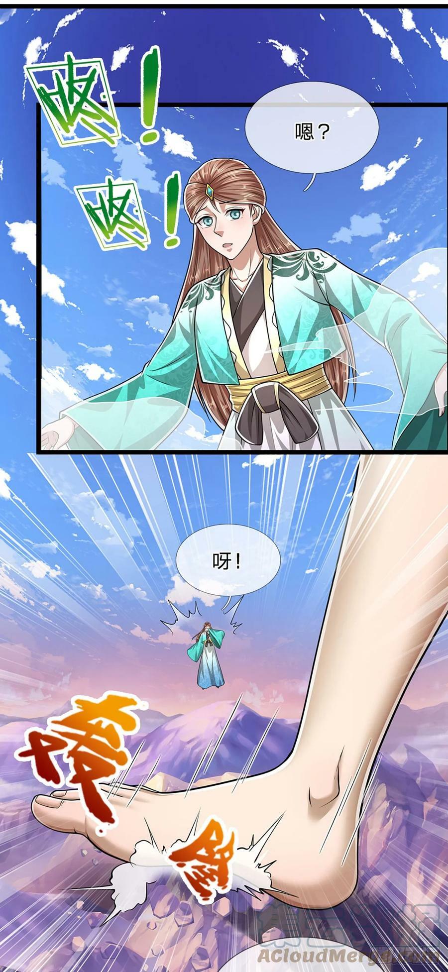 第218话 新的征程，万战之路30