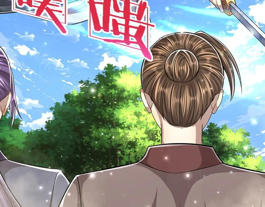 第262话 斩灭首席，摘下狗头59