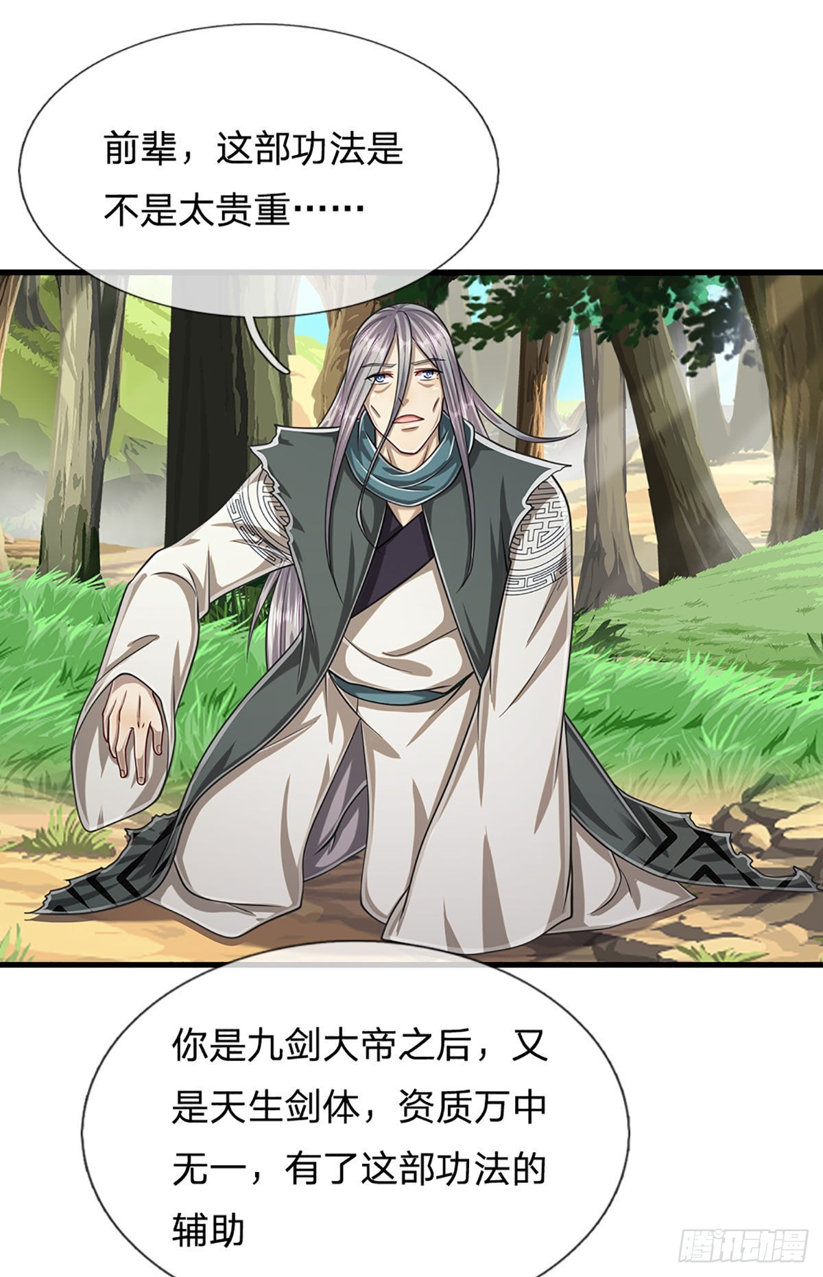 第144话 坏我大事，胆大包天30