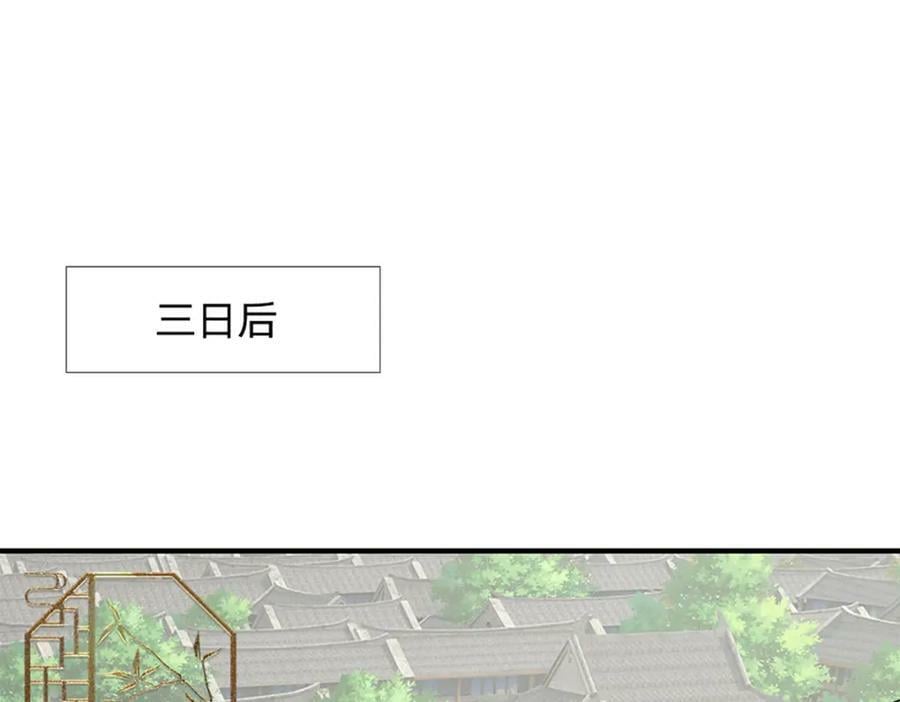 第241话 偶遇劲敌！65