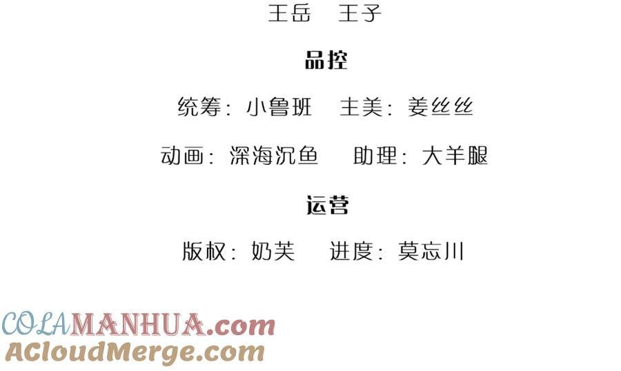 第273话 公主现世，斩了此子3