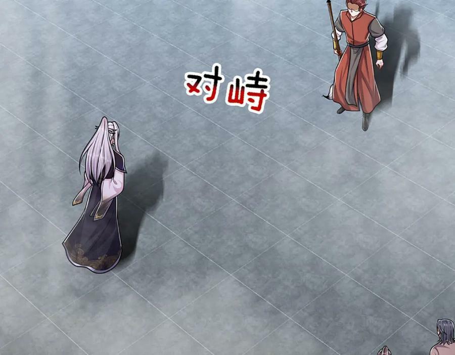 第250话 以爆对灭15