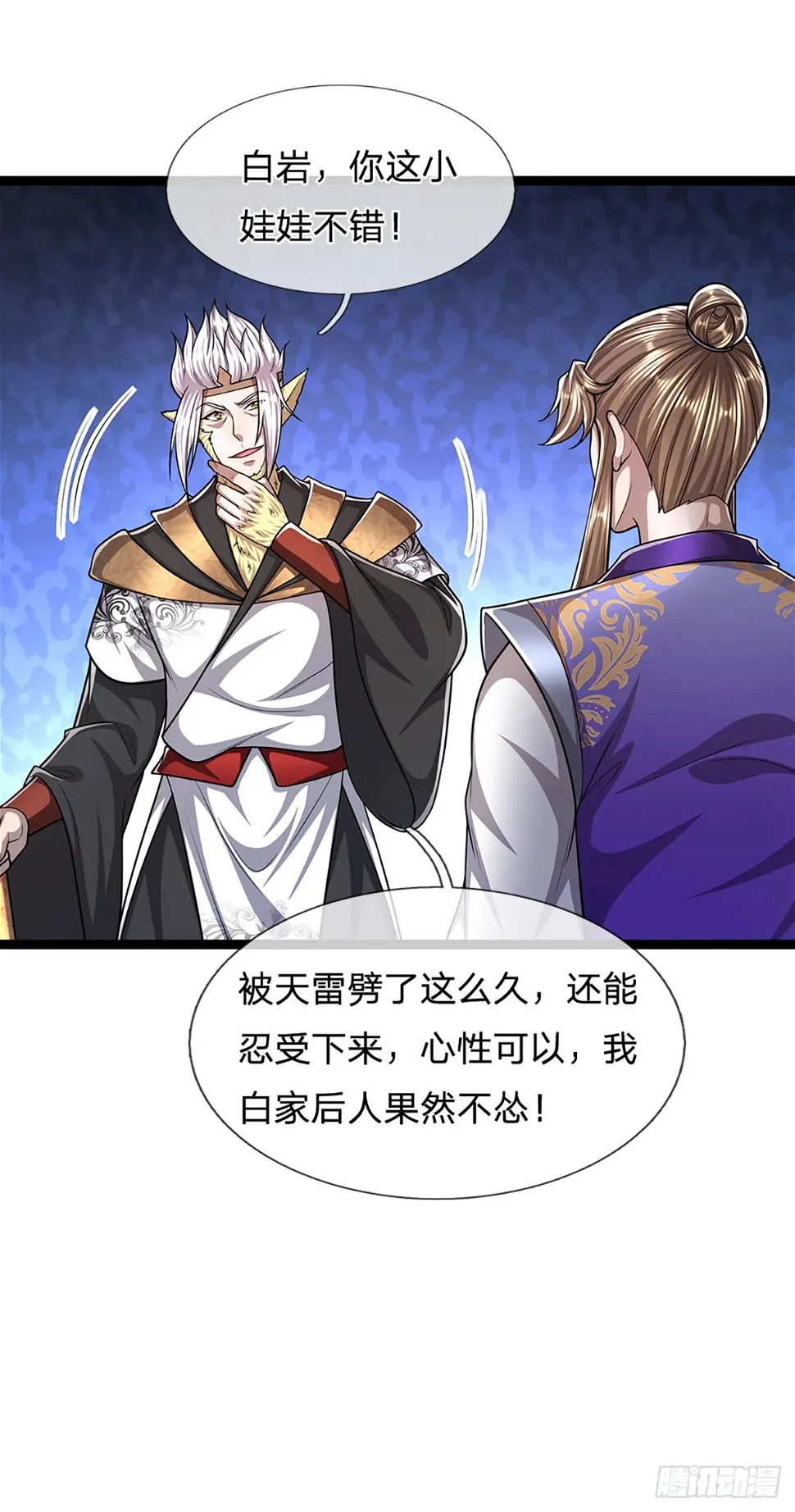 第211话 天雷狂劈，果然不怂19