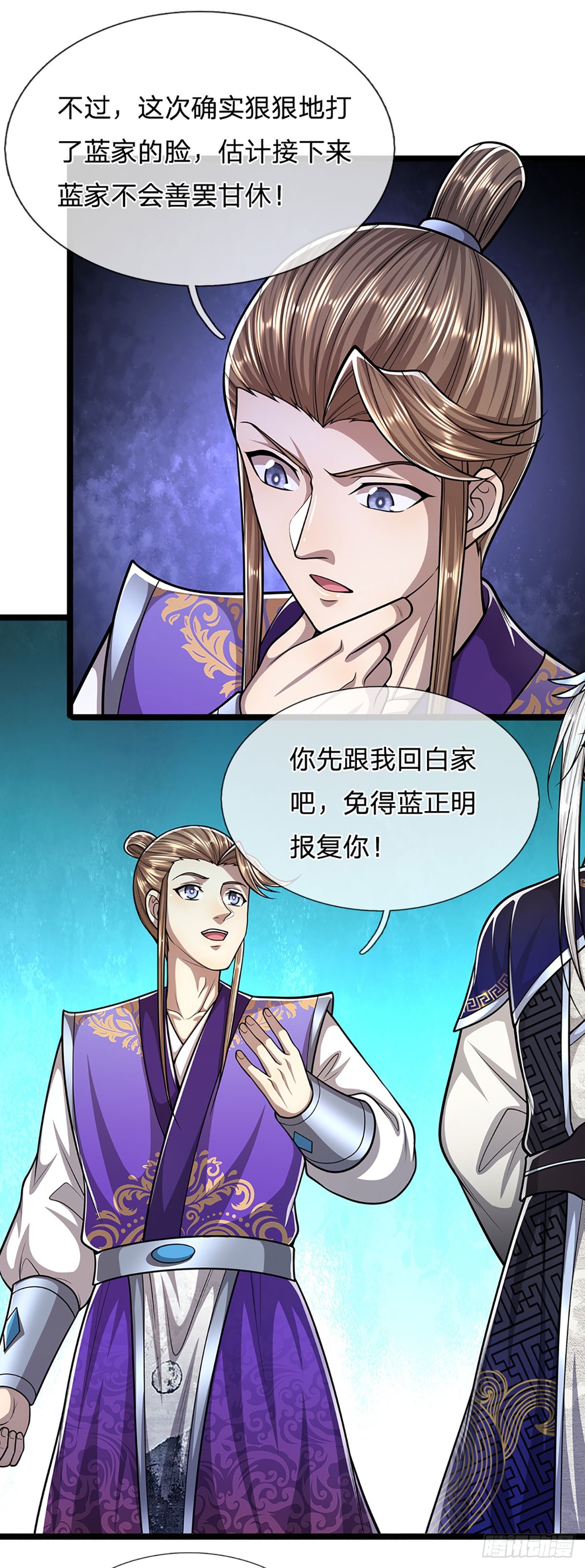 第188话 爱说大话，实力不赖14
