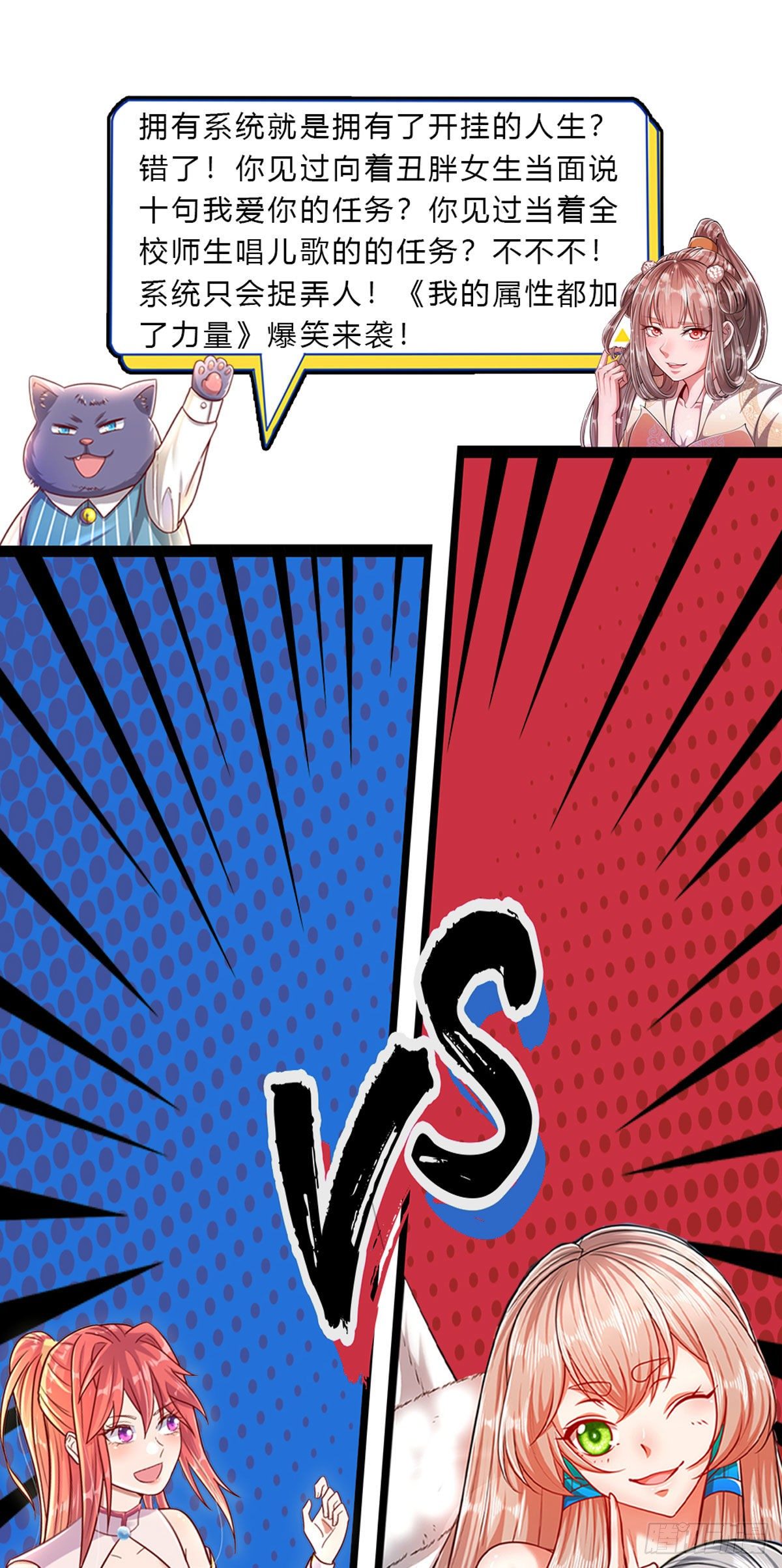 第55话 破旧大殿，说变就变34