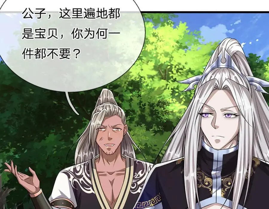 第281话 第一美男，是个变态70