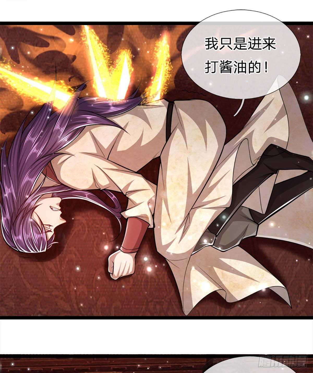 第57话 万古道音，不复从前28