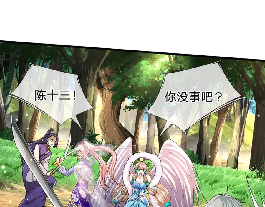 第263话 飞扬仙门，肮脏小人78