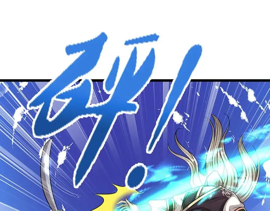 第283话 破烂神女，用啥摆平18