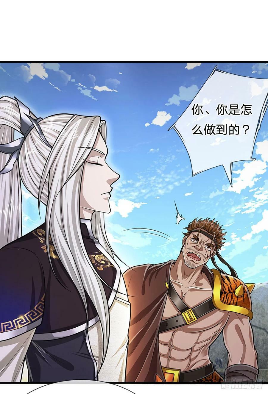 第217话 小小铁盒，沉重如山5