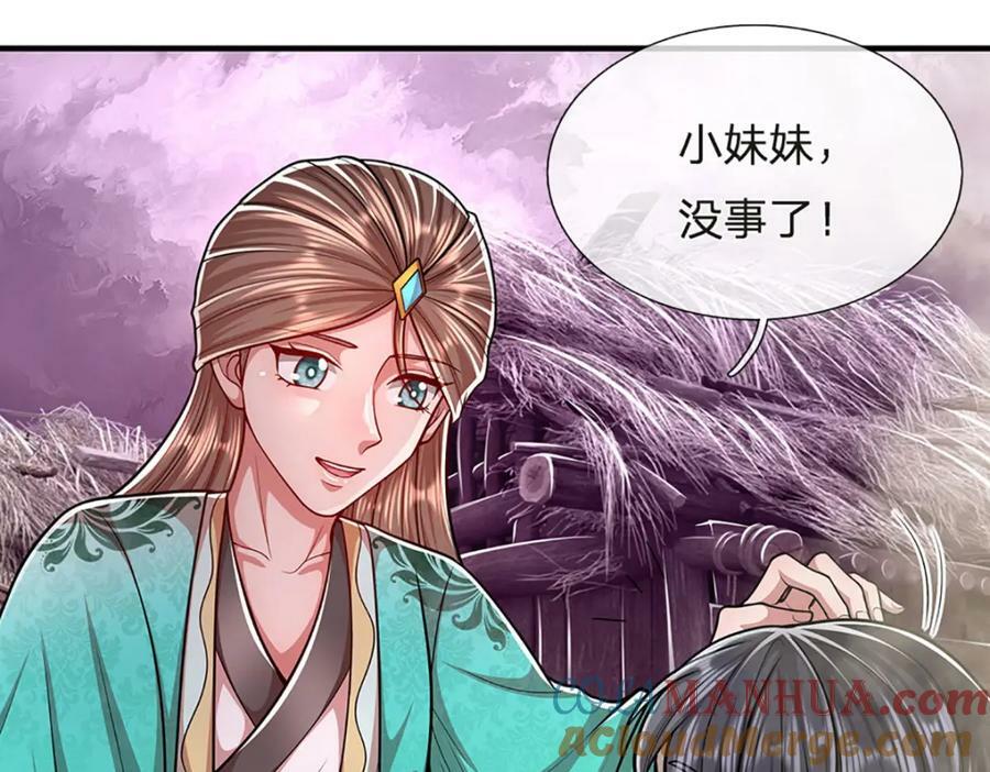 第229话 救治万人？你可以的56