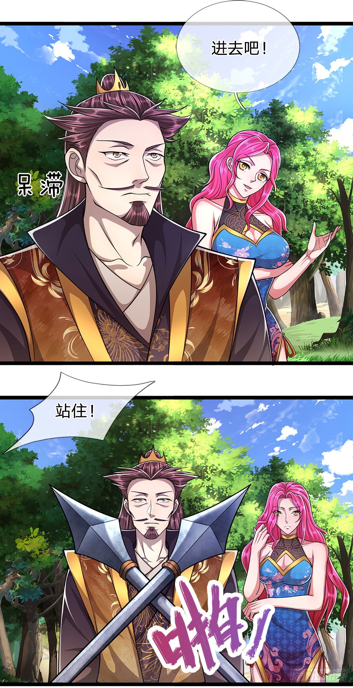 第197话 如此炸天，我有一拼27