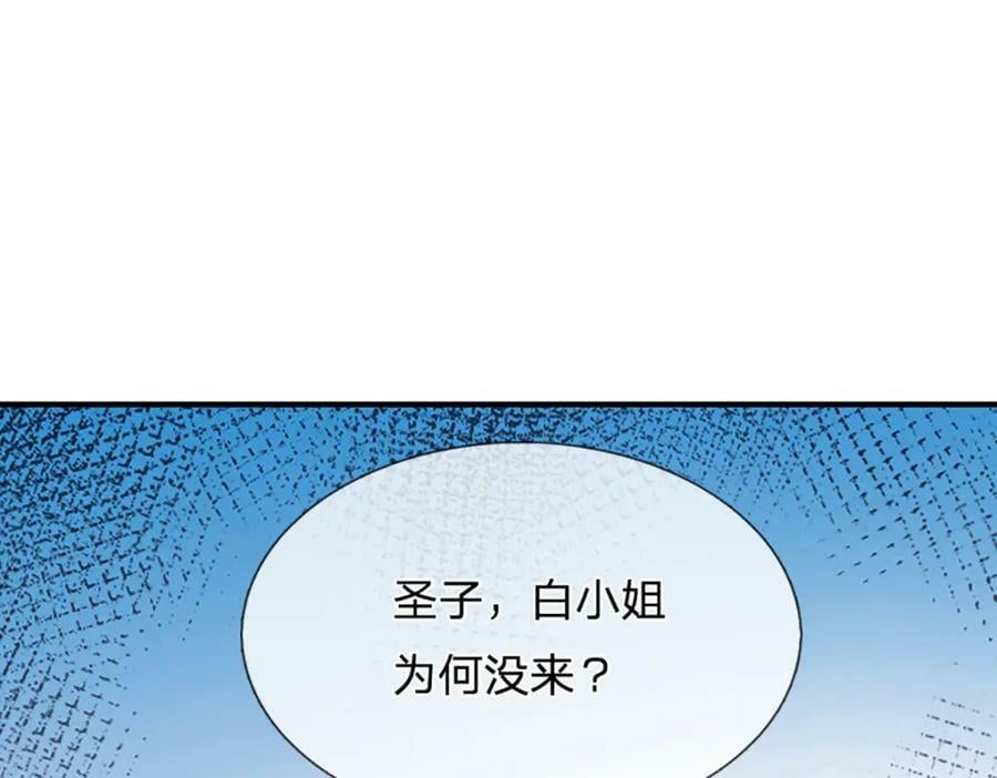第244话 无巧不成书75