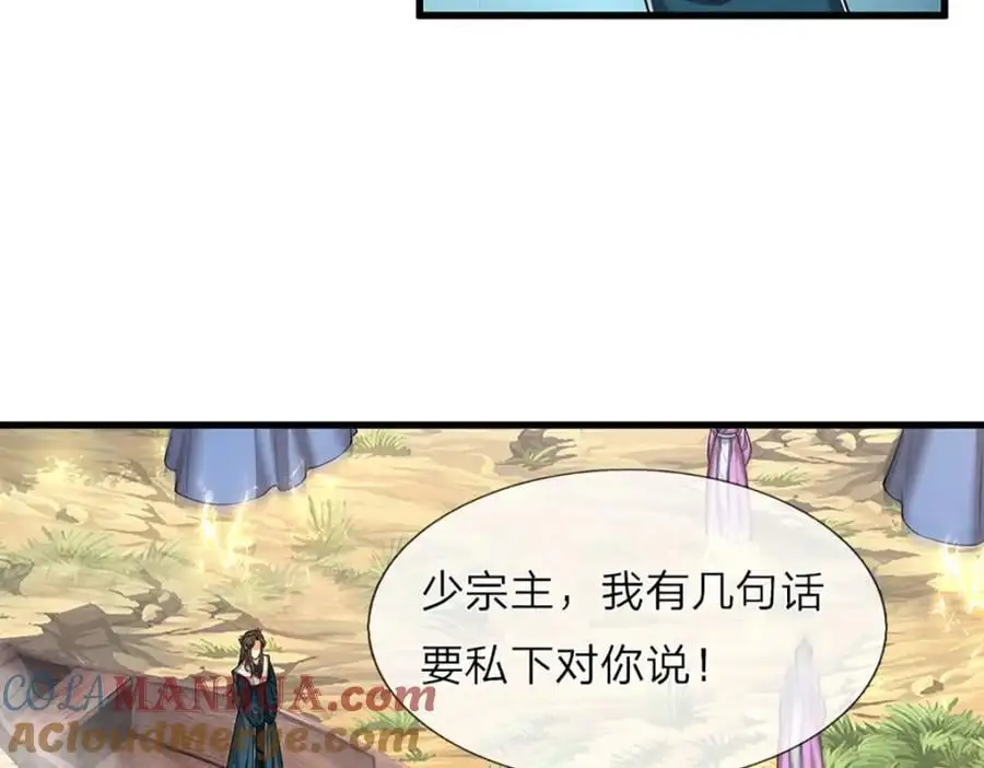 第293话 必死之局，仍然可解12