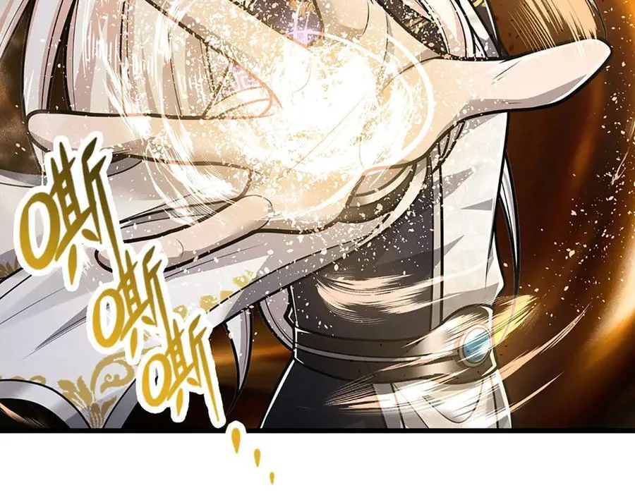 第315话 骨化石老祖出棺！110