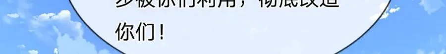 第303话 踏入古殿，寻真机缘99