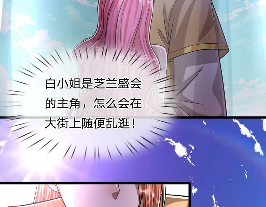 第242话 歼灭来敌，梦珠助阵33
