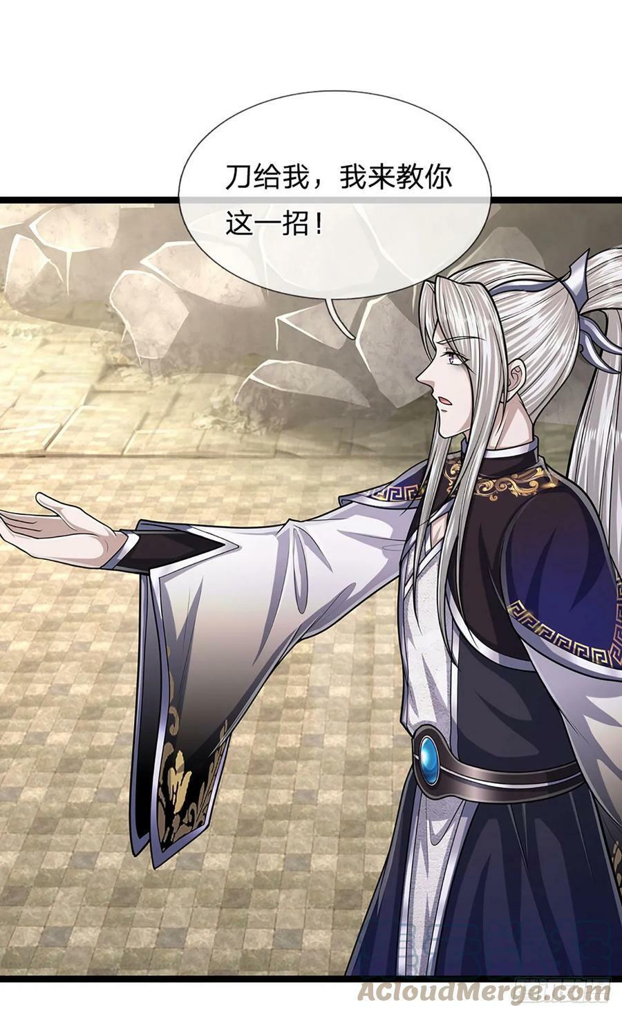 第216话 天芒刀法，撕裂虚空24