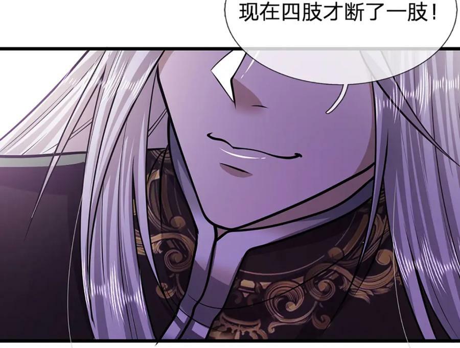 第237话 复活一次，我灭一次22