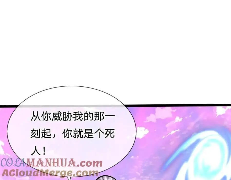 第285话 炸了他们，天材地宝68