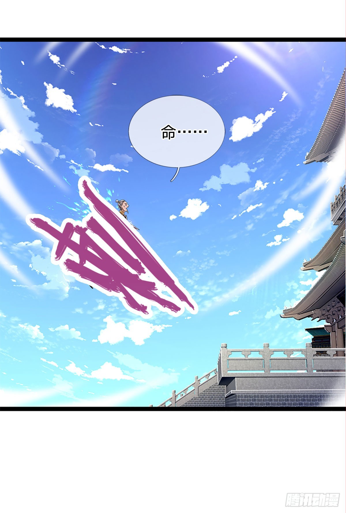 第176话 杀伐气息，令人心悸28