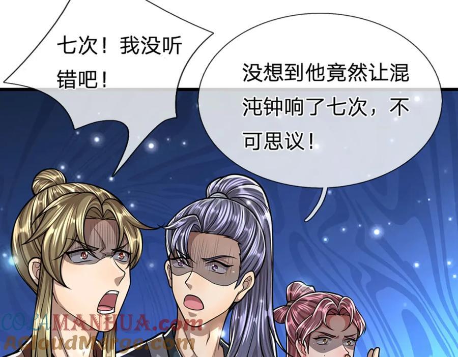 第260话 飞扬仙门，暂避锋芒120
