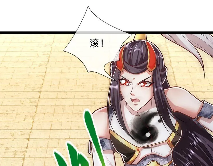 第314话 无耻之徒，当众羞辱47