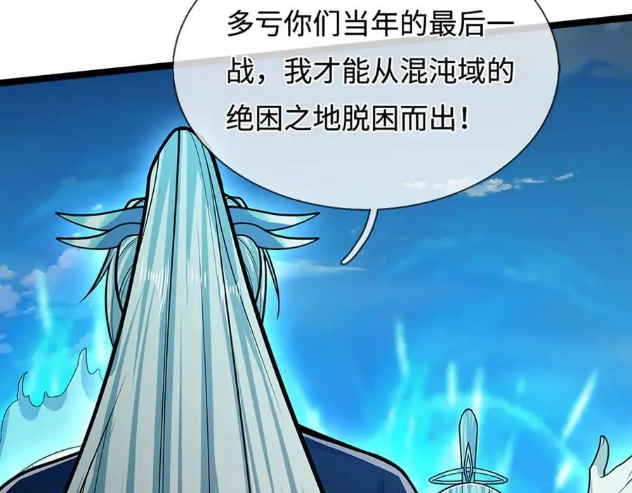 第323话 白帝恢复，手段通天71