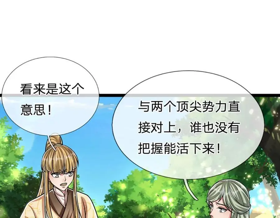 第292话 闯入老巢，无法和解46