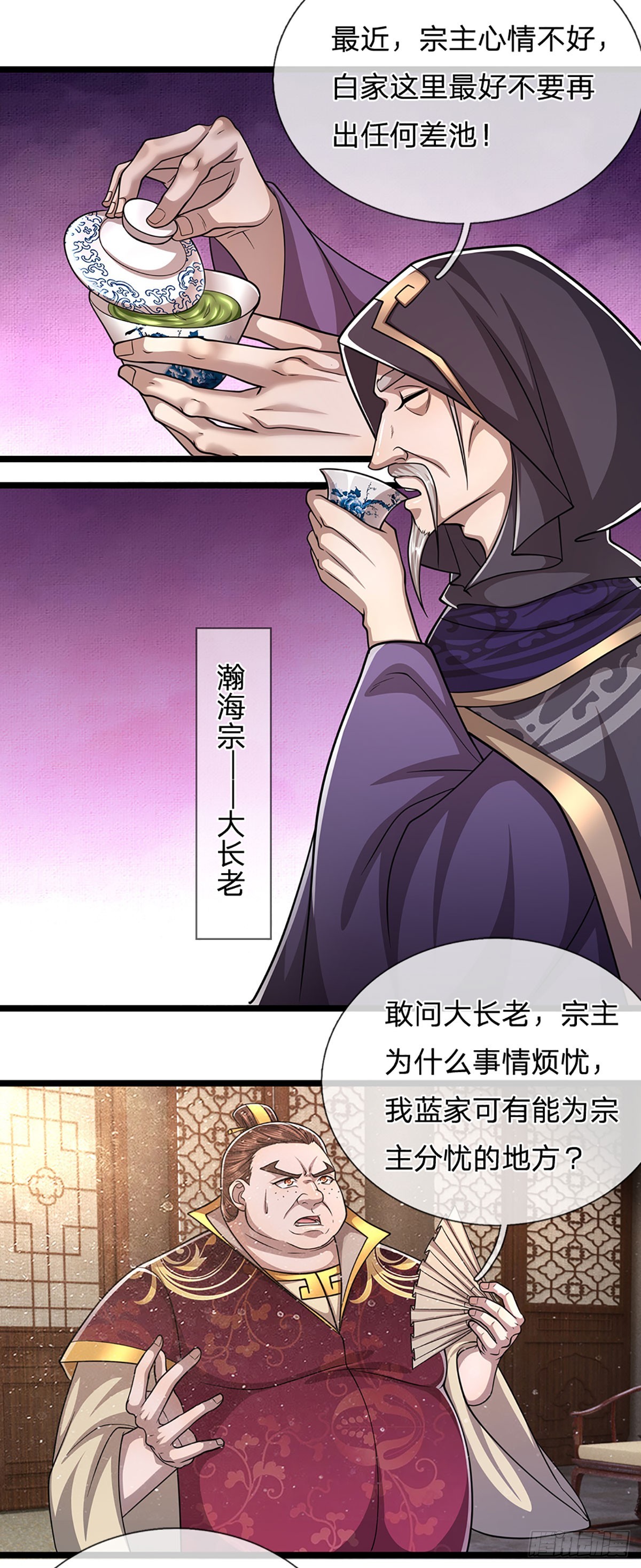 第197话 如此炸天，我有一拼18