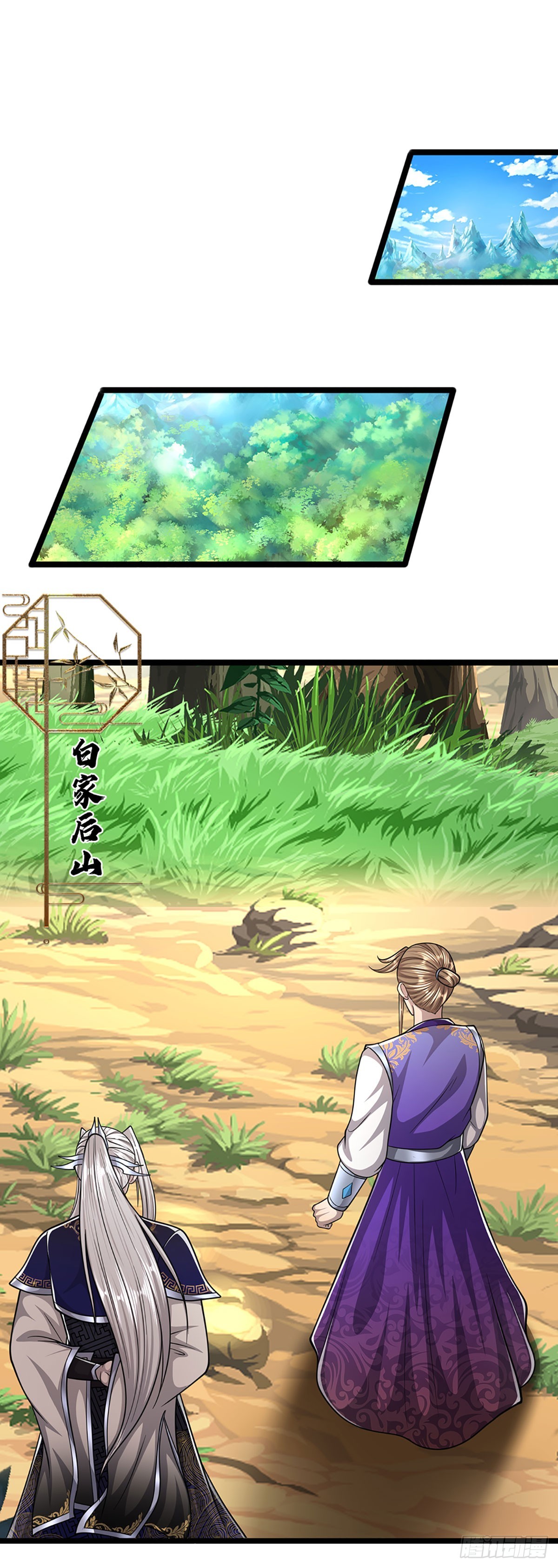 第194话 逆天改命，一言为定18