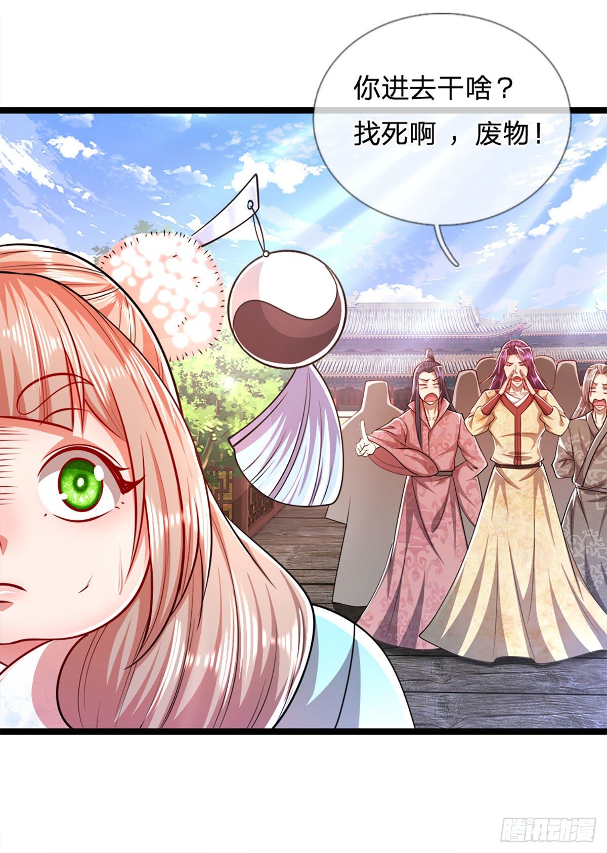 第55话 破旧大殿，说变就变15