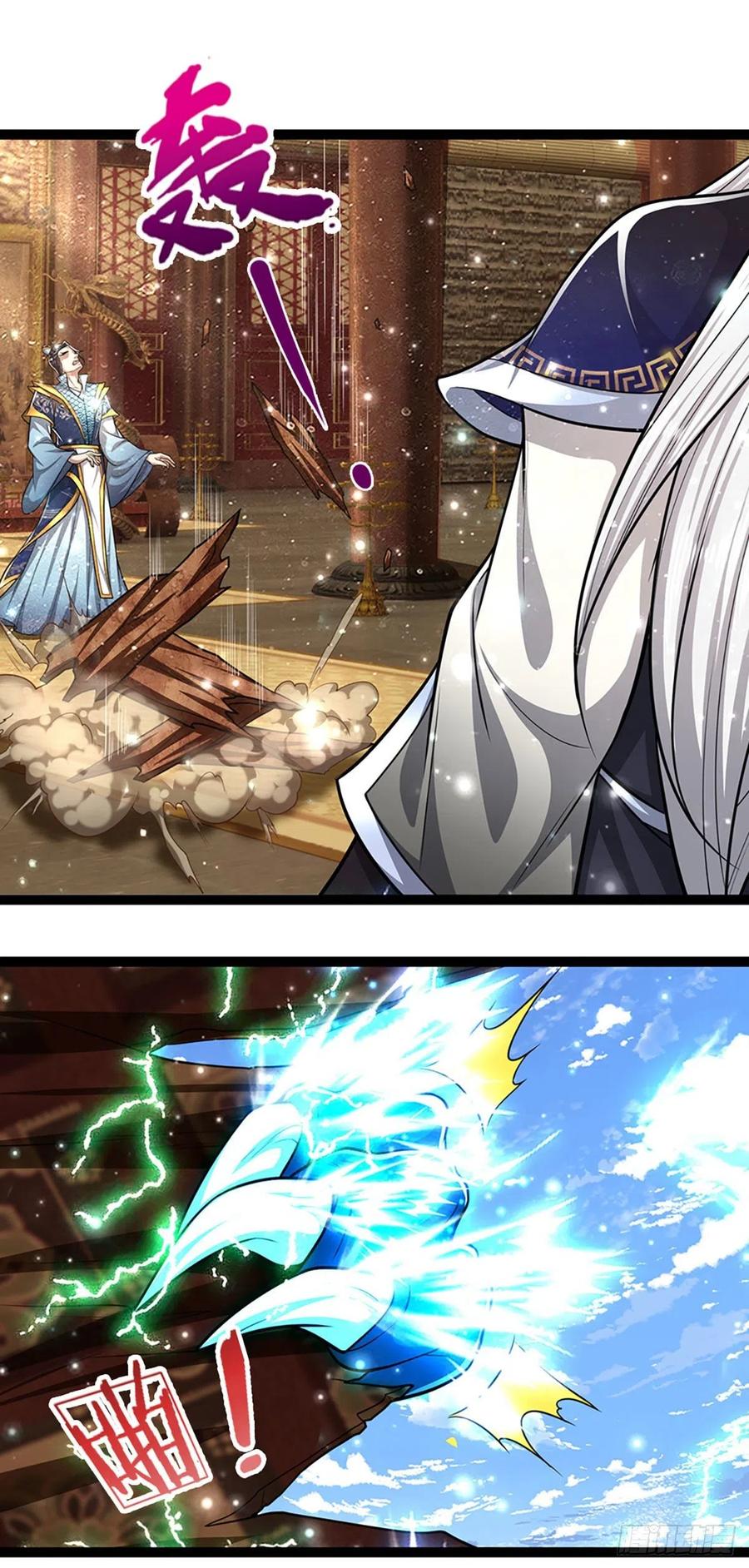 第85话 盘龙圣衣，应龙显形25
