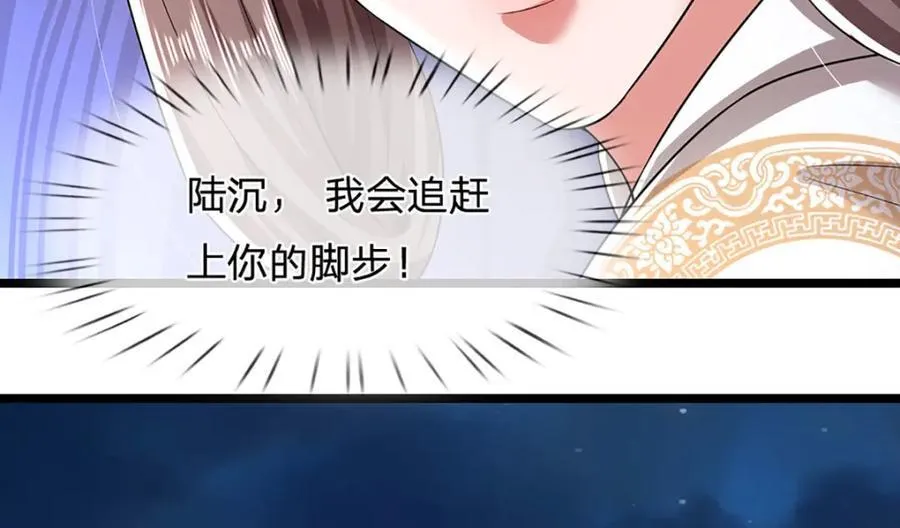 第306话 大罗金骨，放血开路26