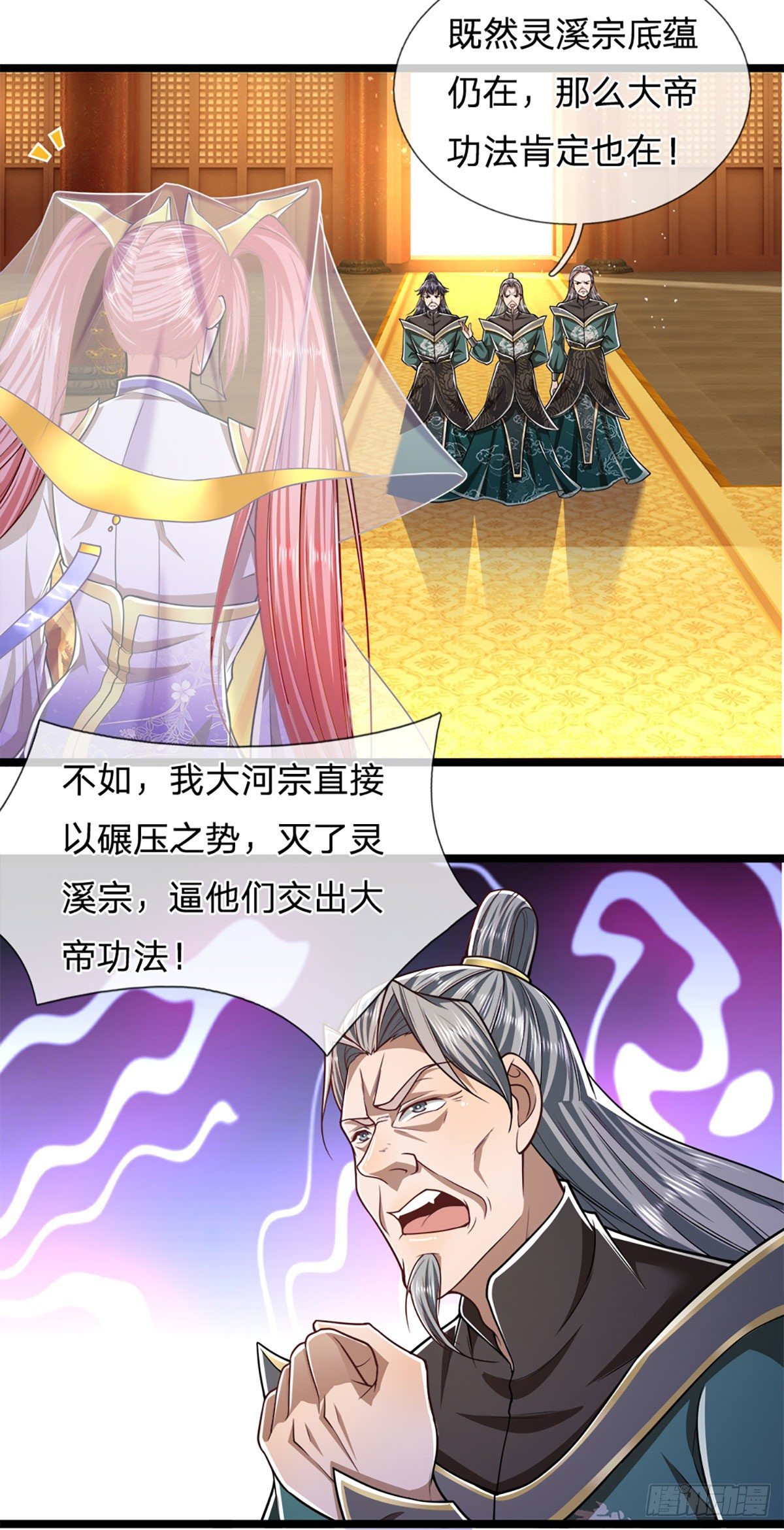 第73话 缩小石人，枯木建殿18
