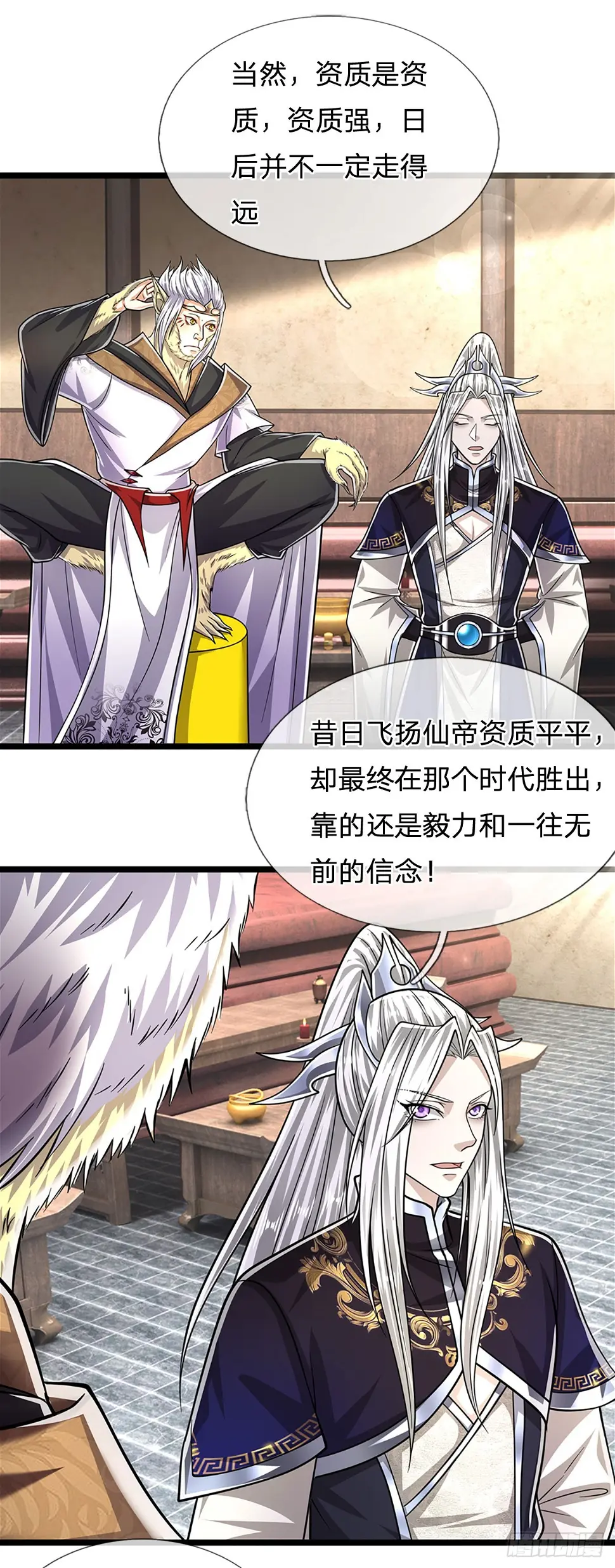 第211话 天雷狂劈，果然不怂27