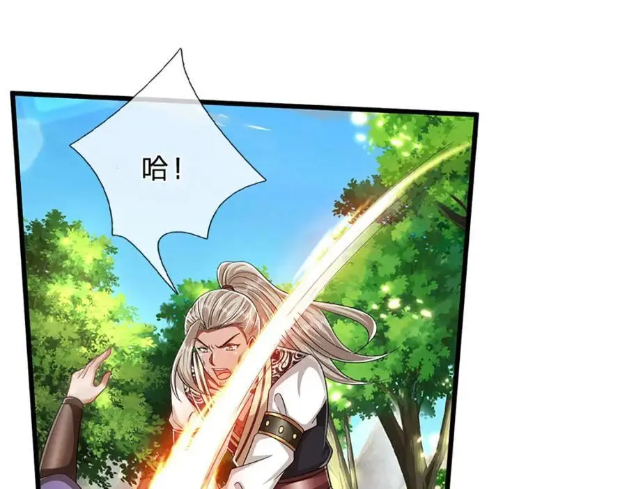 第290话 帝兵之威，化作血影90