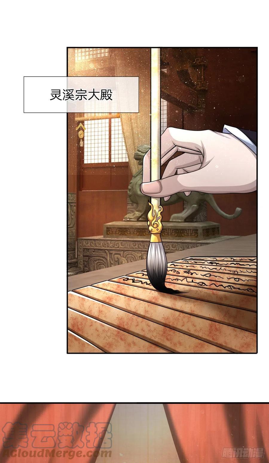 第114话 等不了了，事在人为10
