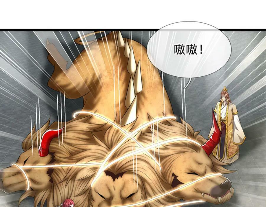 第246话 挡我者灭，放马过来34