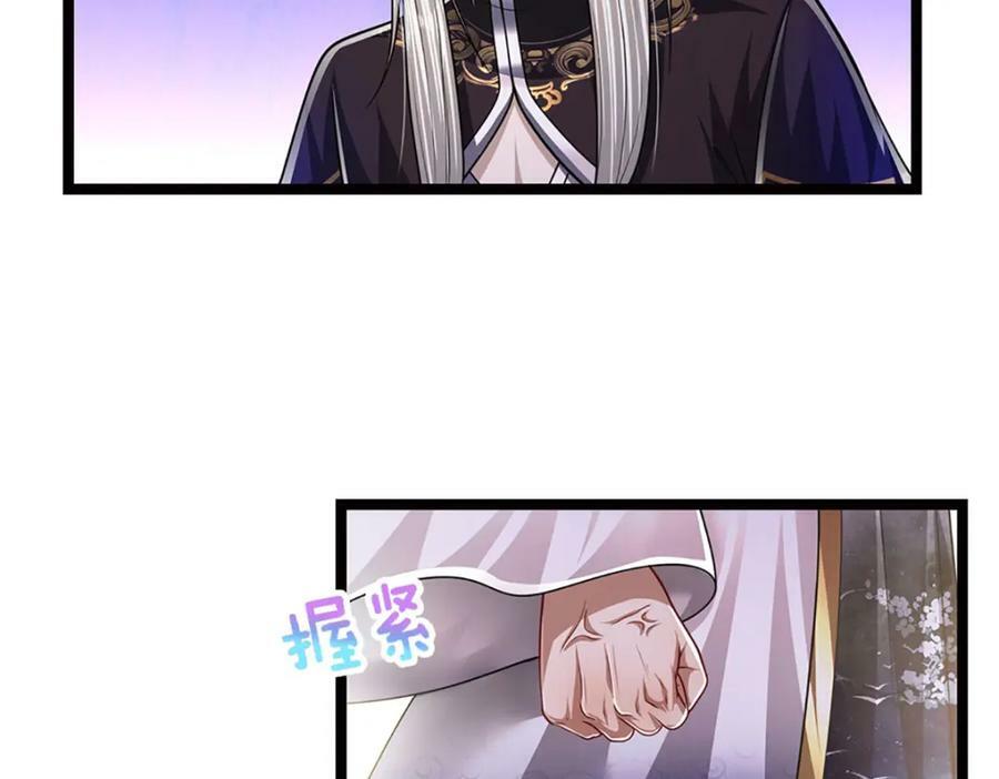 第233话 烂乌鸦嘴，招引风波37