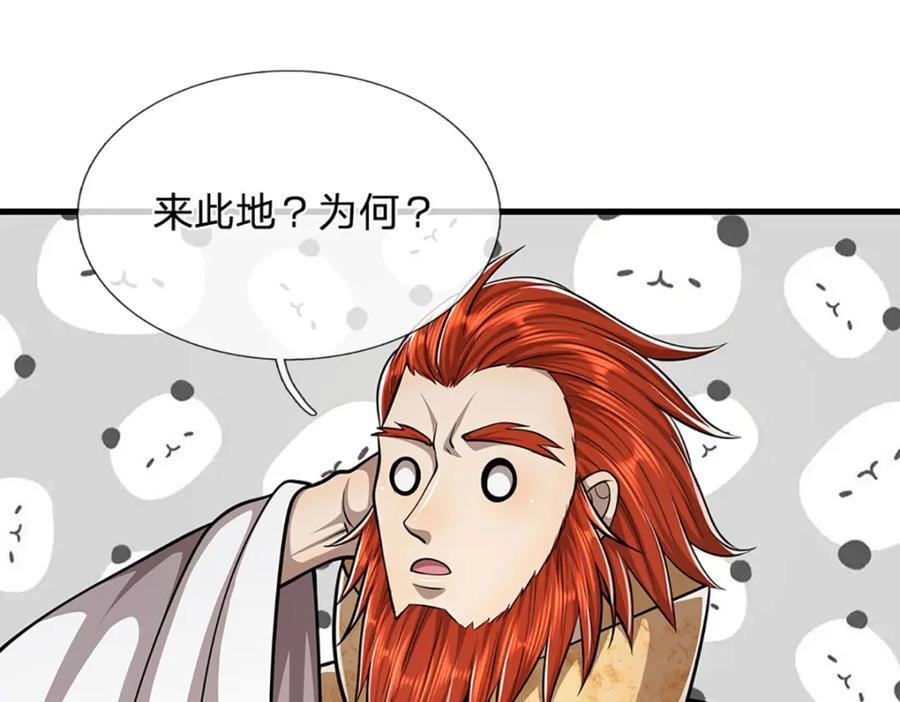 第255话 找到靠山，还想逃跑71